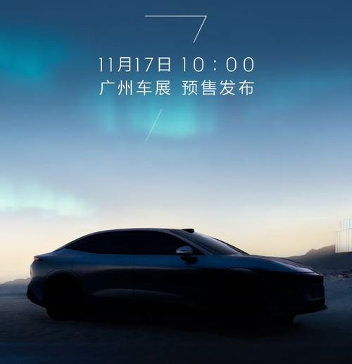 成都197极氪汽车发布智能汽车全域AI，比亚迪的未来服务提升用户体验